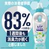 В Lenor Super Deodorizing 1WEEK Softener Fresh Green Refill x 4 пакета [Продается коробка] [Большая емкость] 2100 мл