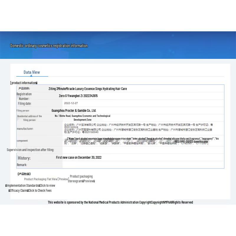 Pantene 3-Minute Miracle Conditioner
