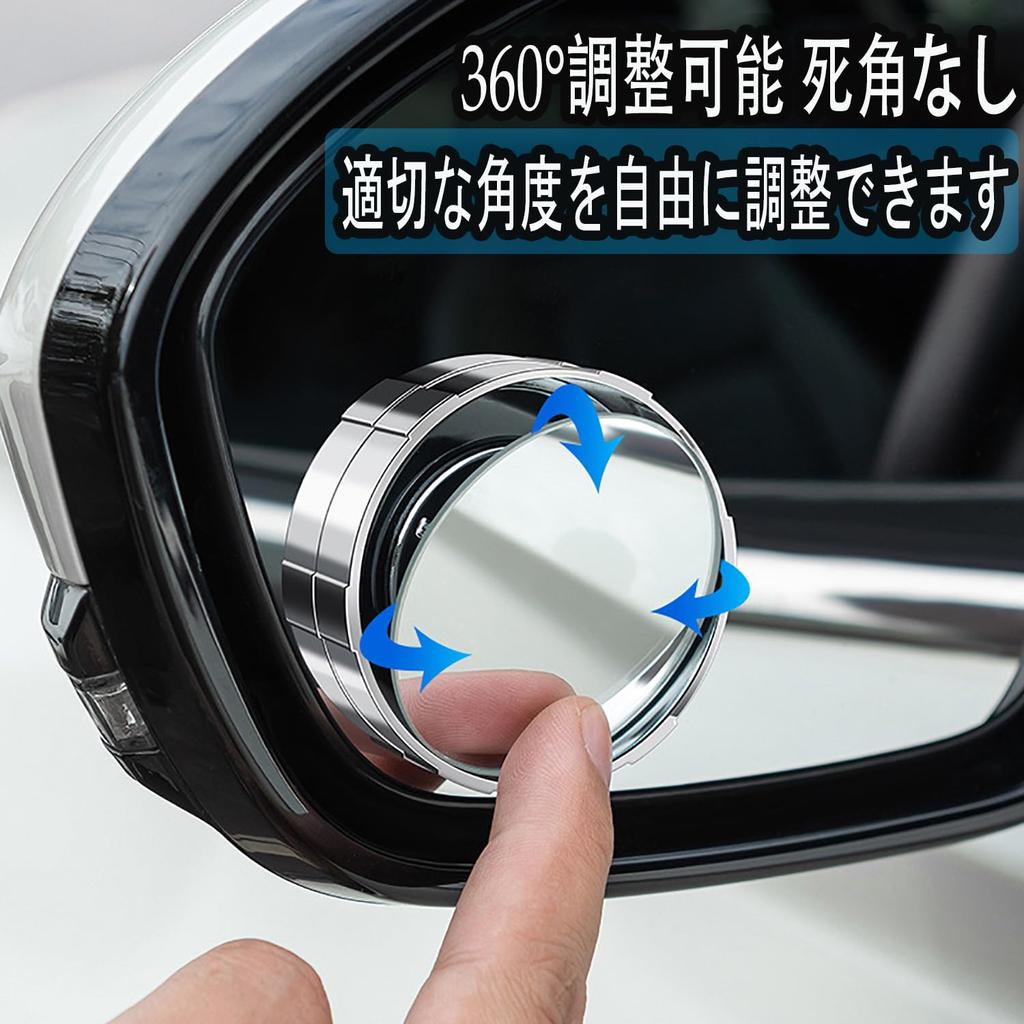 GOOMAND Car Blind Spot Mirror, 360 Degree Angle Adjustable, Wide View, Covering Blind Spots,