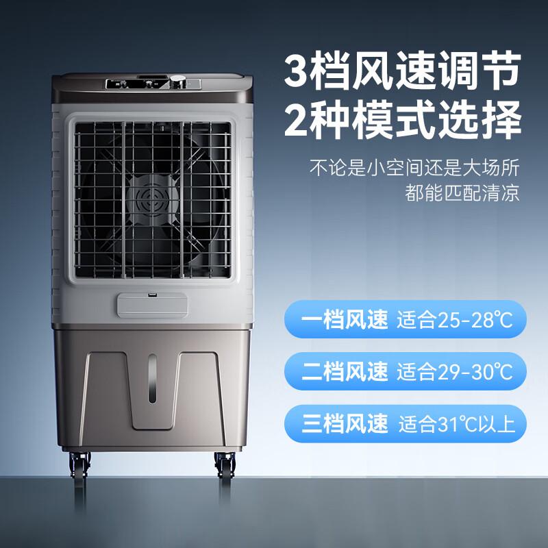 AIRMATE cooling fan for household large movable commercial water-cooled air conditioning industrial fan