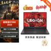 Игровой ноутбук Lenovo Legion R7000 2025, 15,3 дюйма (Китайская версия)