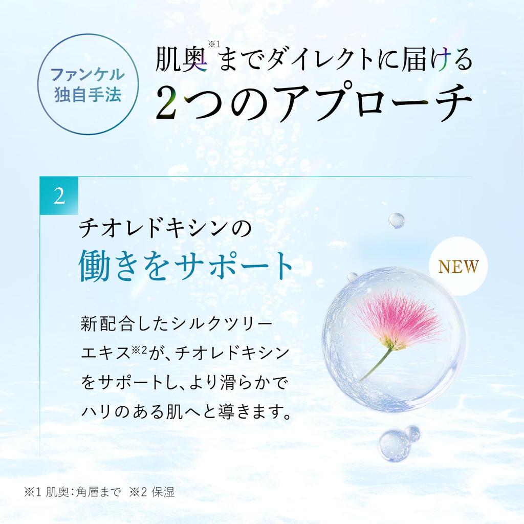 FANCL Core Effector 18 мл x 1 флакон Бустер Вводная Сыворотка Уход (новый) (приблизительно. 30-дневный запас) Без добавок (Сухая кожа/Увлажняющий/Сыворотка)