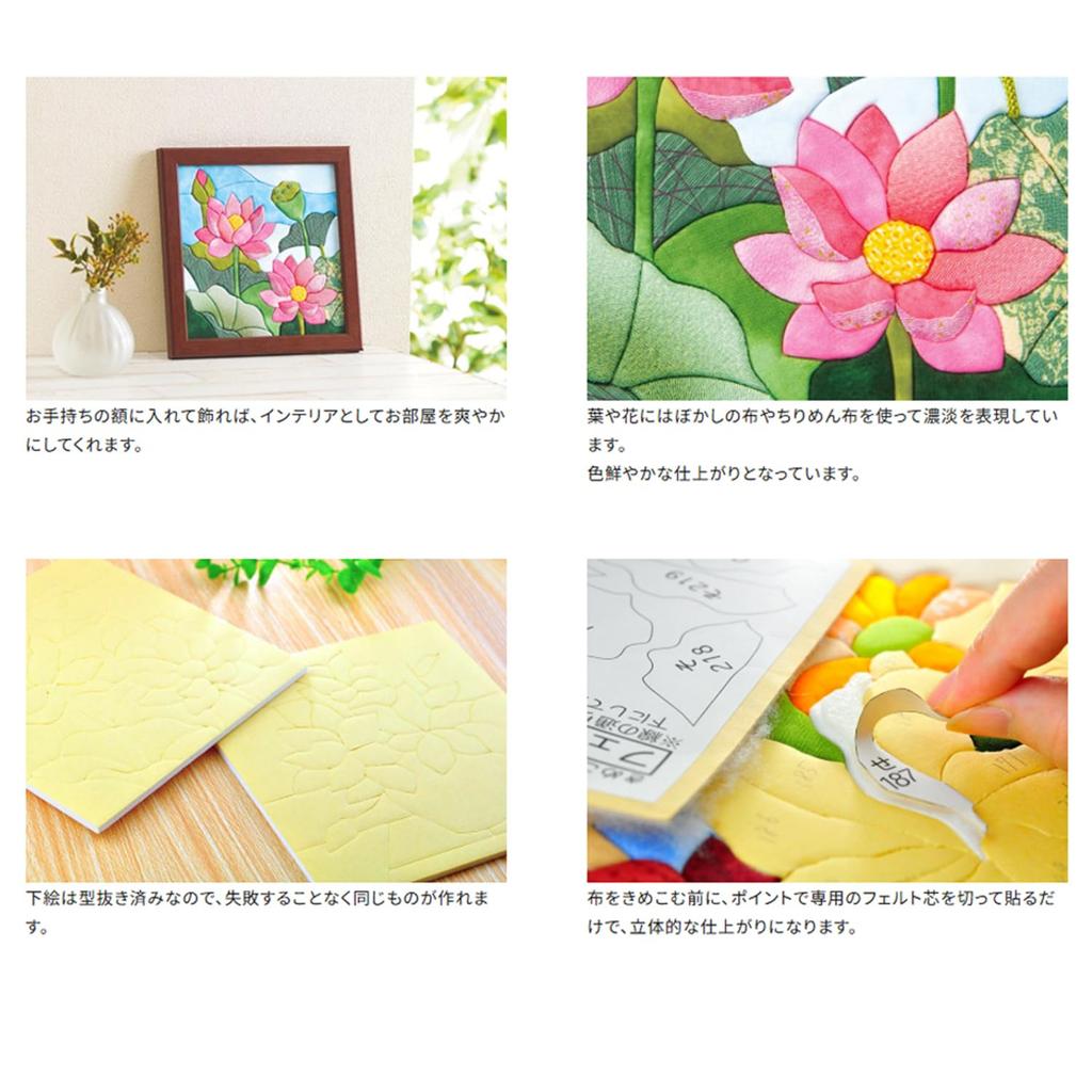 Сакура Хорикири Кимекоми Лотос 5046271