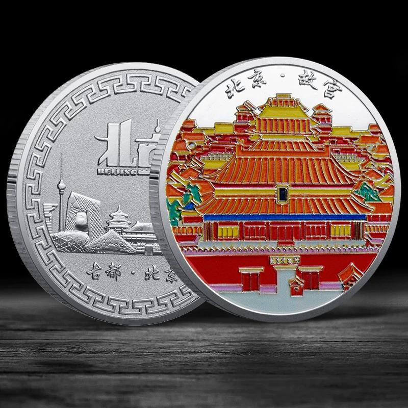 Commemorative medals for Beijing tourist attractions, Forbidden City, Great Wall, Yuanmingyuan, Temple of Heaven, color printed commemorative coins
