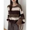 Fall/Winter 2025 Women's Loose Striped Sweater - High-End Cozy Knit Top