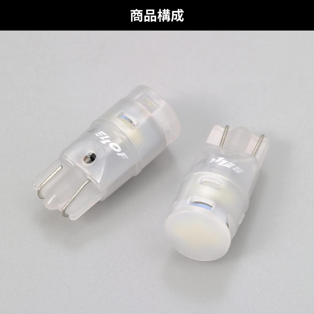 Светодиодный габаритный фонарь Daytona BELLOF для мотоцикла T10 с углом освещения около 270 градусов Sirius Zeta Multi, набор из 2 шт. 6500K 32470 (Белый цвет)