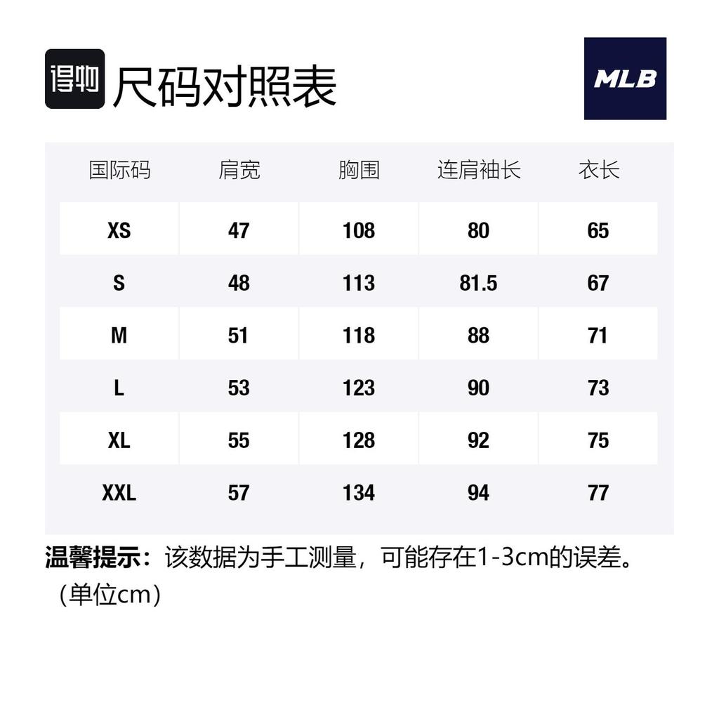 MLB Базовая толстовка с логотипом, унисекс, коралловый, 3AHDM0624-50COS