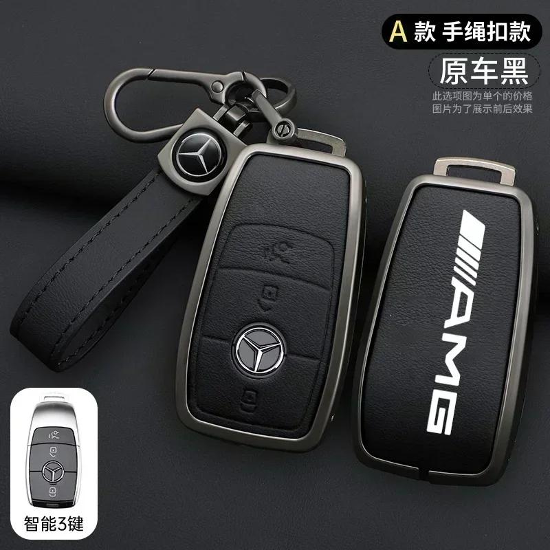 JHDHS1 Car Key Case Cover Holder Shell For Mercedes Benz AMG A B C E S Class W204 W205 W212 W213 W176 GLC CLE CLA GLB GLC GLS W177 W222