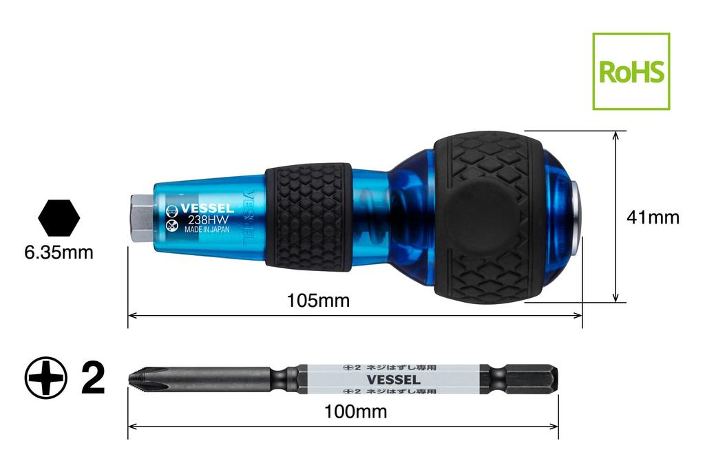 VESSEL Ударная отвертка Hazusel с шарообразной рукояткой, Galactic Limited Edition, синяя, бит Hazusel (Включает +2x100) 238HW-2GBL
