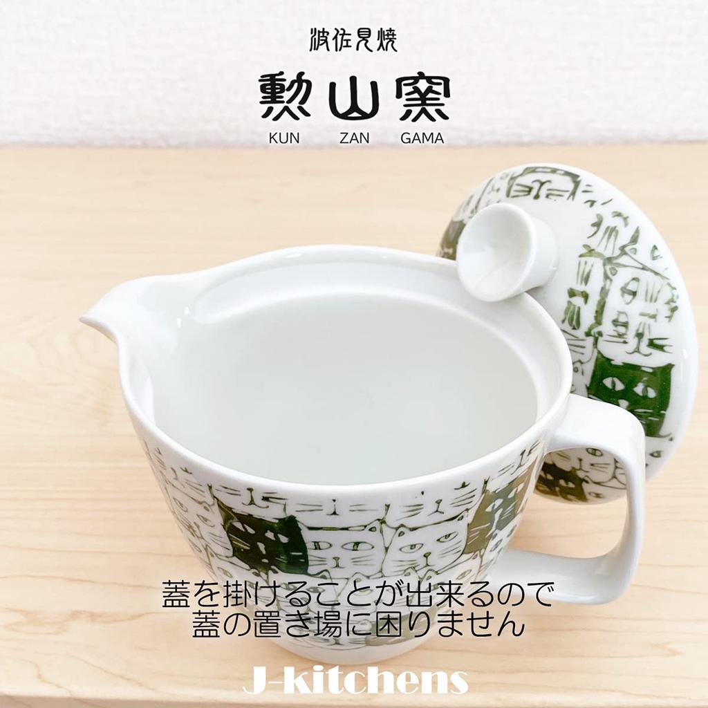 J-kitchens Teapot with Tea Strainer, 385ml Capacity, Serves 2-3, Made In Japan, Hasami Ware, Cats Design, Green, L173780
