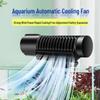 Jiebao Adjustable Aquarium Fan - Silent, Efficient Cooling for Fish and Marine Tanks