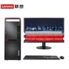 Lenovo Бизнес-настольный ПК Kaitian M630Z с 27-дюймовым дисплеем (Китайская версия)