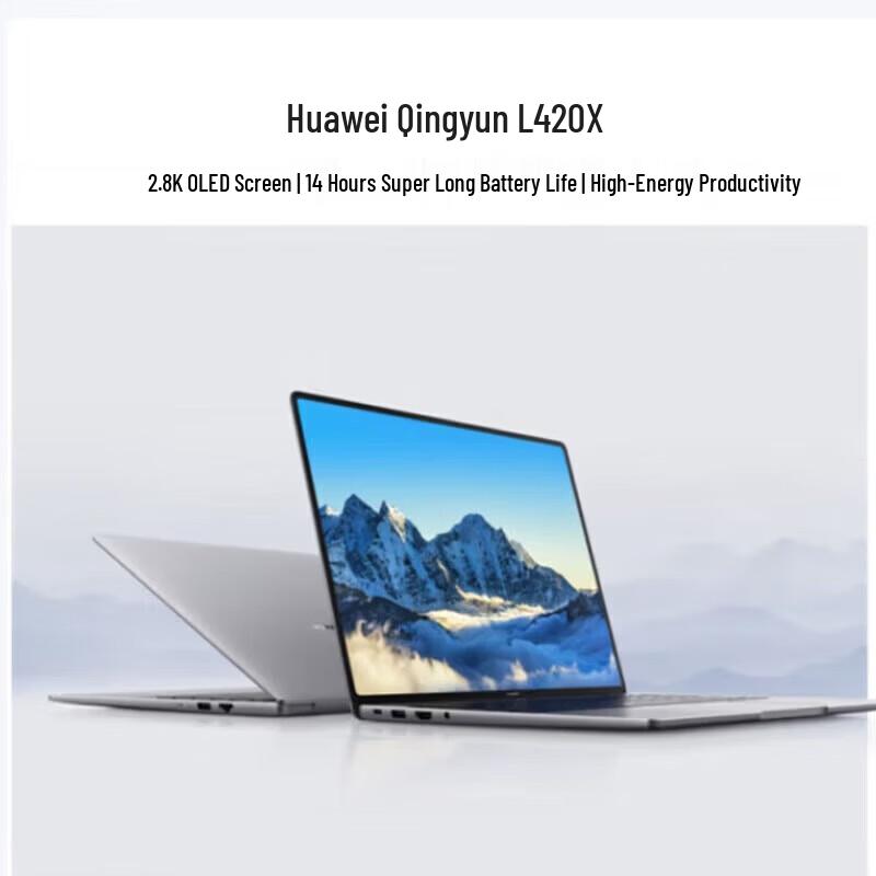 Huawei Qingyun L420x Thin & Light Xinchuang Laptop (CN version)