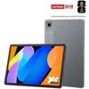 Lenovo Планшет Xiaoxin Pad 11 дюймов (Китайская версия)