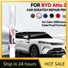 Автомобильный Специальный Для BYD ATTO 2 Автомобильный Краска Ремонт Ручка Подкраска Царапина Удаление DIY Авто Аксессуары Белый WAC Зеленый HCJ Серый Розовый 12