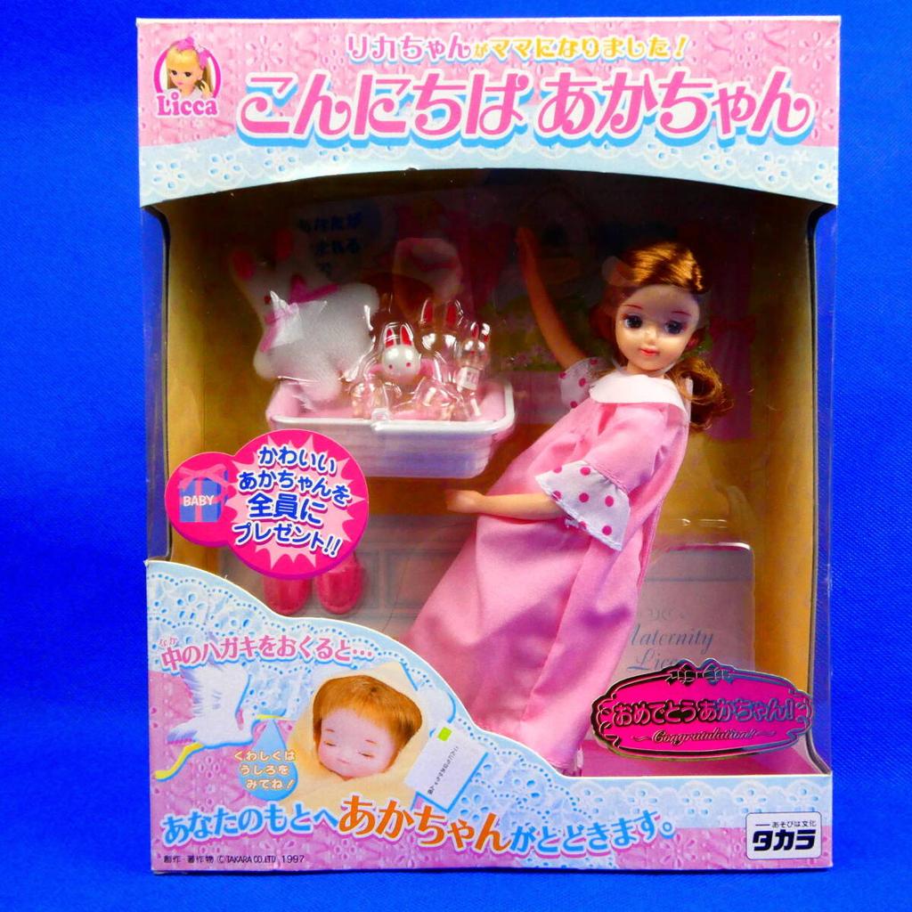 TAKARA TOMY Стал Привет, малыш Поздравляем малыш беременна Takara 1997 Licca-chan Мама Licca-chan! Ликка-тян