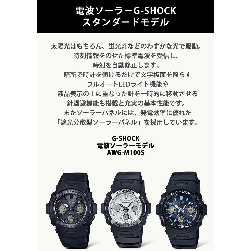 [CASIO] G-SHOCK AWG-M100SBB-1AJF Мужские Аналогово-Цифровые Часы с Солнечной Батареей и Радиосинхронизацией, 20 БАР, Полностью Черные