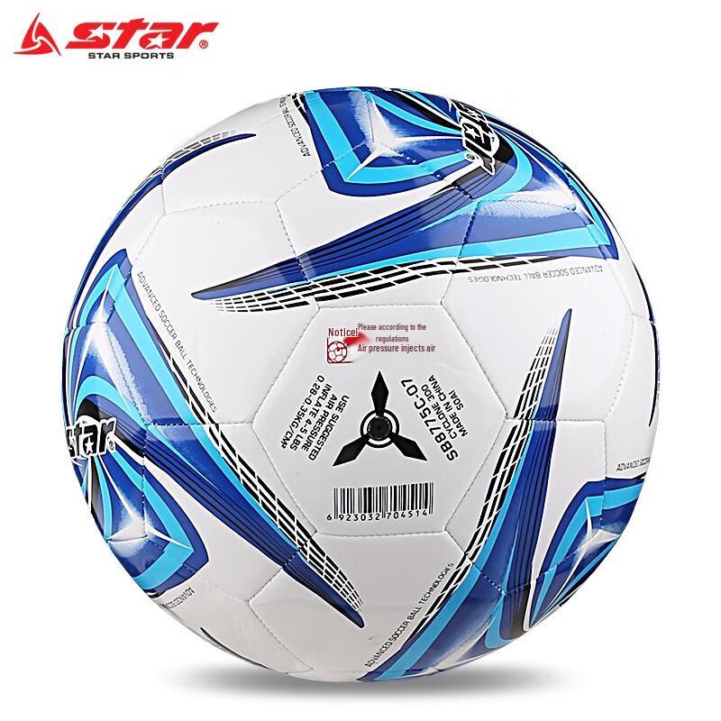 STAR SB8775C-07 Размер 5 Футбольный мяч для тренировок для юных