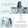 Electric Wearable Melting Wearable Electric Curun Urban Long 140 X Elk Pattern Gray Blanket, Blanket, Flannel, Blanket, Style, Size, 180cm,