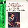 LP Запись ЙОЗЕФ СУК, СУЗАННА РУЖИЧКОВА - Бах: Сонаты для клавесина и V OZ7143S ERATO 1982 Япония Оби Классика Б/У
