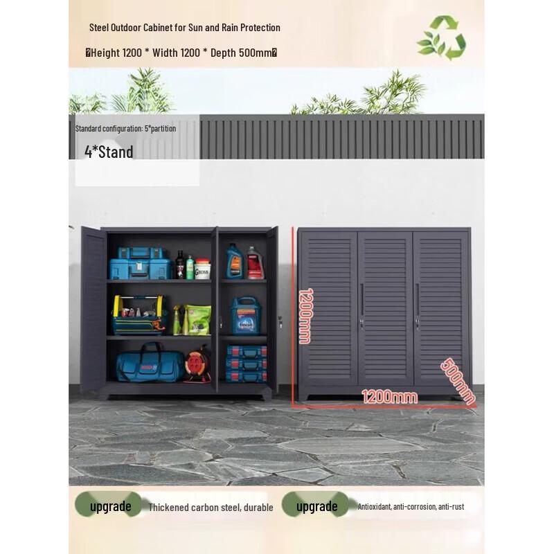 Jinggeng Outdoor Multi-Purpose Storage Cabinet