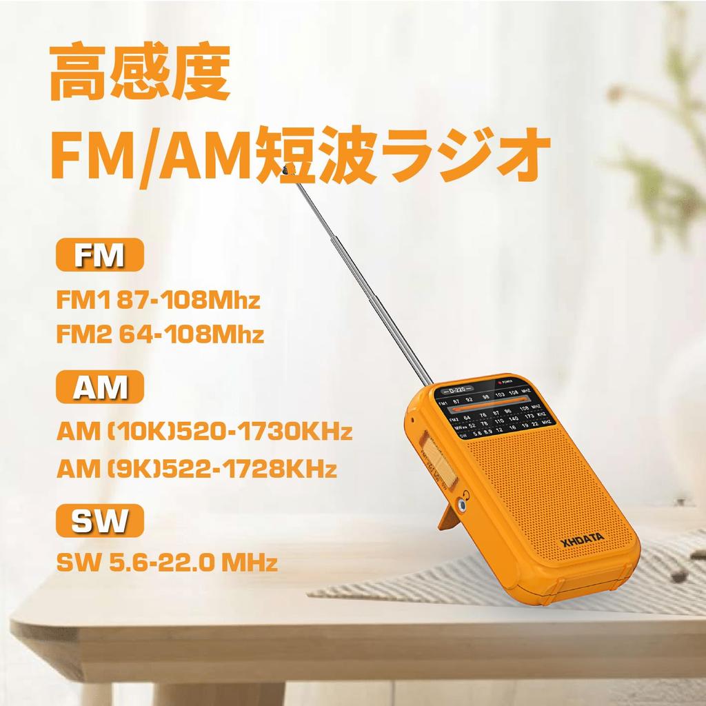 XHDATA D220 Compact AMFM Shortwave Radio with Wide FM Compatible, Portable Pocket Radio, High Sensitivity, Loud Volume, AA Battery Compatible,