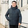 Мужской зимний пуховик Xuezhongfei с толстым гусиным пухом и съемным капюшоном