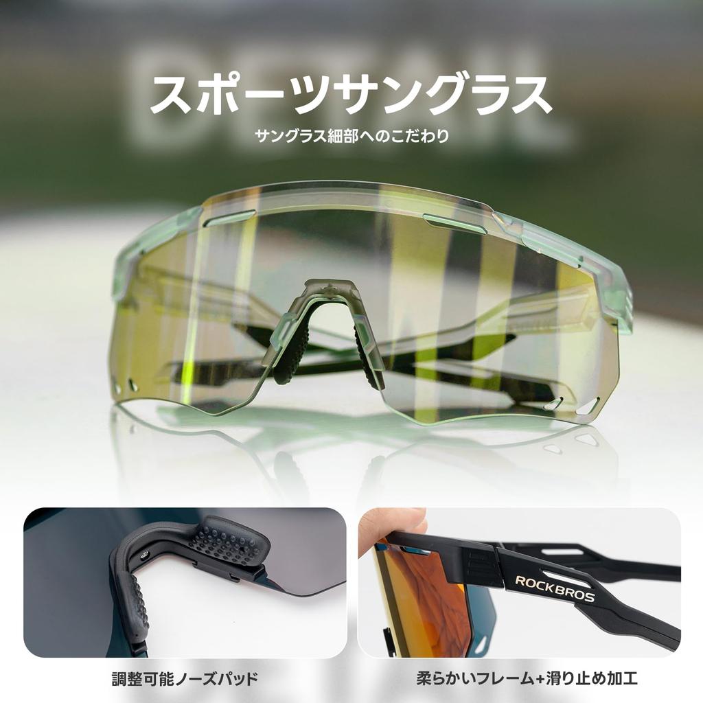 ROCKBROS Photochromic Sports Sunglasses for Road Bikes and UV400 Ultra High Impact with Storage Suitable for and Men and Women Sunglasses,