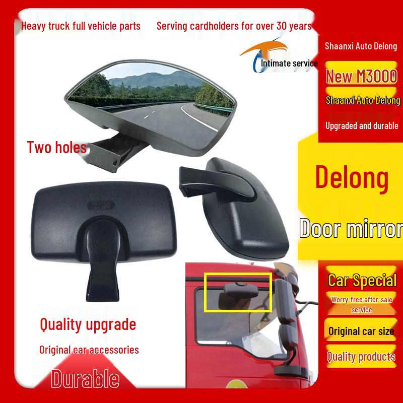 Right Car Door Mirror with Blind Spot, Ground Illumination, Downward View, and Reflective Features for Shaanxi Delong New M3000