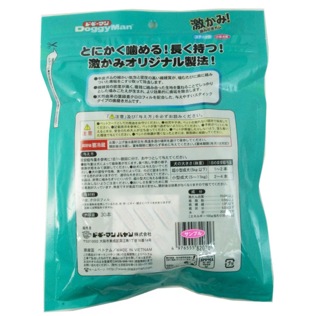 Doggyman Super Toothpaste Gum Sticks for Small 30 Pieces Chew! Dogs,