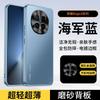 Применимо к чехлу для мобильного телефона Honor Magic1 Pro, новый микро-матовый, всесторонний, простой, противоударный чехол