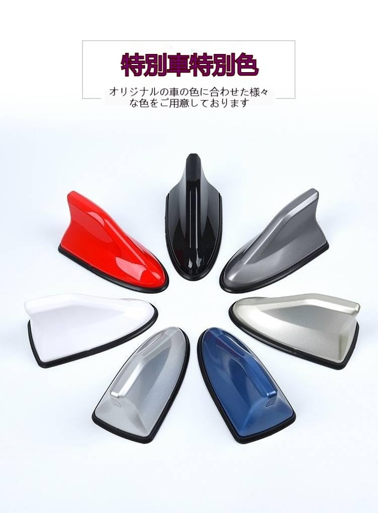 2025 Новая модель Антенна Акулий плавник, Для Daihatsu Taft LA900S/LA910S Антенна Акулий плавник, Водонепроницаемая, Простая установка,