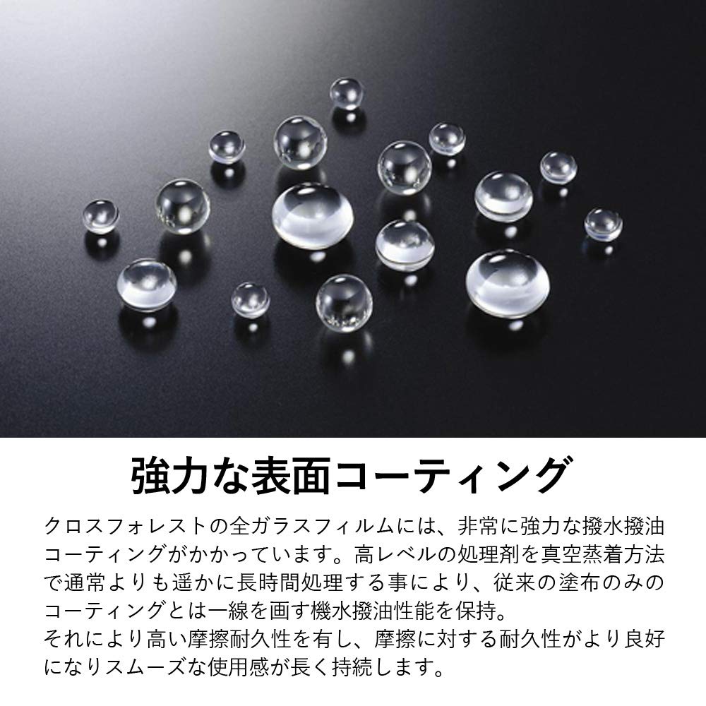 Cross Forest Glass Screen Protector for Canon EOS RP M6 Mark II Kiss M100 Kiss M2 Kiss M M6 NEWCF-GCCM6 / / / / /