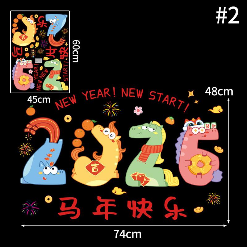 Chinese New Year Window Stickers Spring Festival Wall Sticker Home Wall Decal Good Fortune Door Sticker New Year Decoration