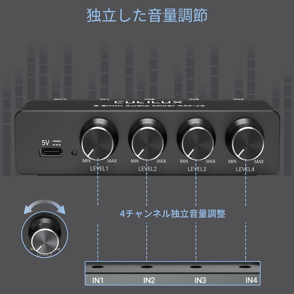 Аудиомикшер Cubilux 3,5 мм, 4-канальный стерео/моно AUX-микшер, мини-линейный микшер со сверхнизким уровнем шума, независимая регулировка громкости