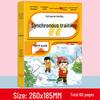 26 новых уроков-практикумов по китайскому языку, математике и английскому языку для 1-6 классов, нижний семестр - Издание Народного образования