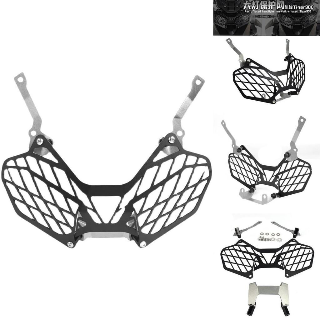 Yiddw Tiger900 Gt 20-22 Защита фары мотоцикла Сетка Прочная Защитная крышка