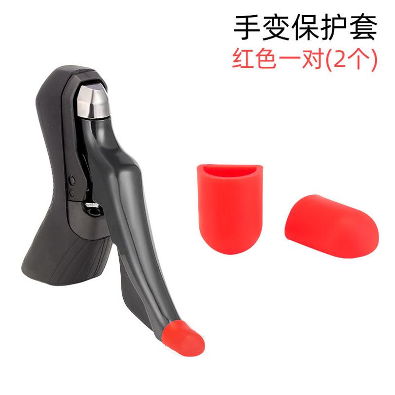 1pair Bike Shifter Lever Protector Cover,Silicone Anti-scratch Sleeve,Oil Disc Brake Lever Protector for Shimano Sram Parts