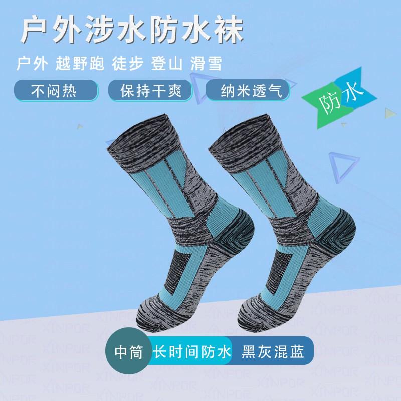 Thermal Waterproof Hiking Socks Skiing Cycling Trekking River Crossing Outdoor Sports Unisex Mid-Calf Performance