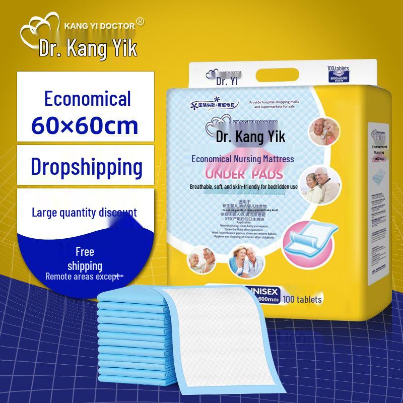Kangyi Прокладки для ухода за взрослыми непромокаемые 60x60 - Упаковка 100 шт.