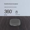 Lenovo Всенаправленный конференц-микрофон Thinkplus MK-MC300 (Китайская версия)