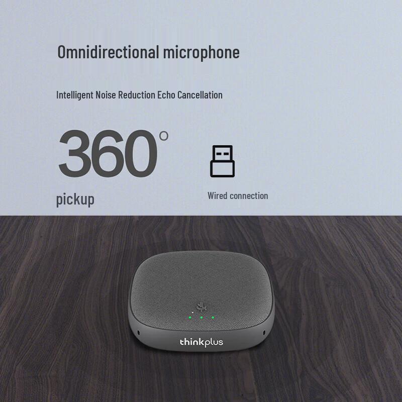 Lenovo Всенаправленный конференц-микрофон Thinkplus MK-MC300 (Китайская версия)