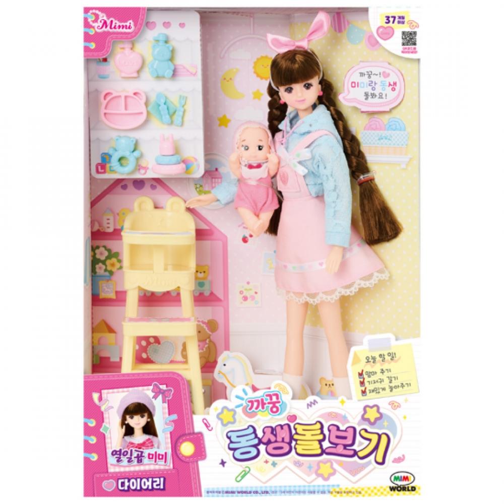 Mimi World 17 Mimi Peekaboo Care Set