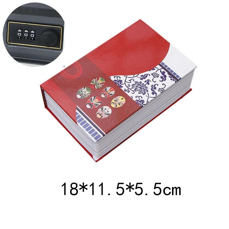 Домашний сейф высокого качества секретная книга скрытый сейф сейф копилка монет копилка денежный ящик металл сталь моделирование классические книги