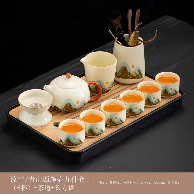 Business Gifts Ru Kiln Qingshan Tea Set Retro Light Luxury Set with Tea Tray Household Tea Souvenir