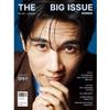 2025.1 THE BIG ISSUE KOREA Vol.331 UM TAE GOO Cover
