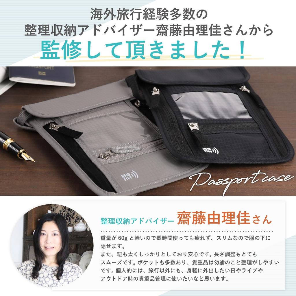 VILAU Passport Neck Soft Neck Security Convenient Travel Convenient Passport X X Black Case, Strap, Anti-Skimming, Strap, Pouch, Item, Cover,