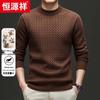 Hengyuanxiang Men's Thick Wool Cashmere Blend Round Neck Sweater 58793