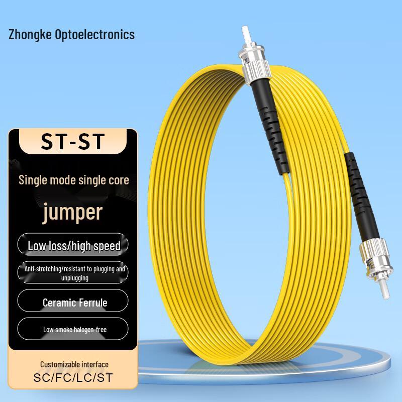 Zhongke Optoelectronics Single-mode Fiber Patch Cable