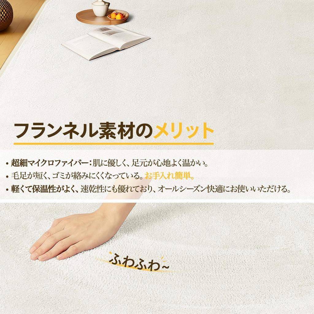 Belinna Washable Lightweight Comfortable To Use In All Gentle On Bare Scandinavian Compatible with Hot Compatible with Floor Floor Prevents 2 Tatami